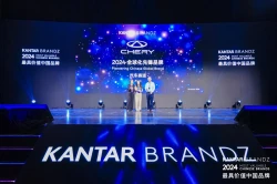 Chery avtomobilsozlik sanoatida yagona g‘olibiga aylanib, “BrandZ Pioneering Chinese Global Brand” mukofotiga sazovor bo‘ldi